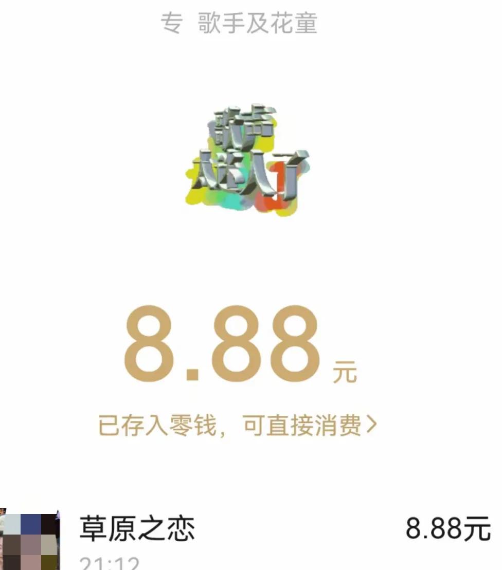 唱歌赚钱的小副业_唱歌赚钱的平台_唱歌怎么赚钱