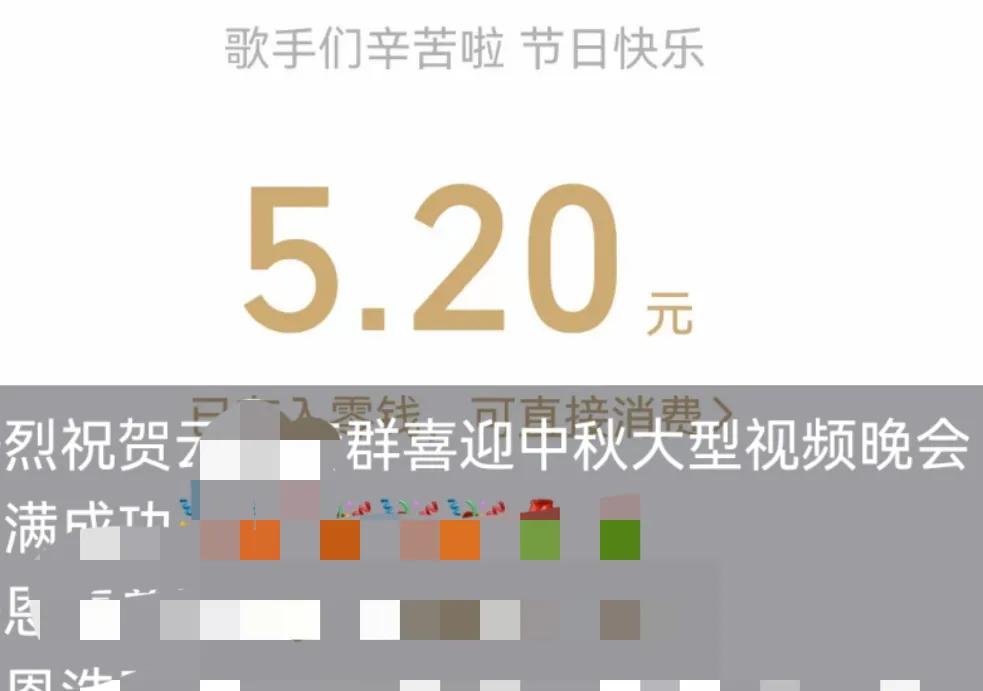 唱歌赚钱的平台_唱歌怎么赚钱_唱歌赚钱的小副业