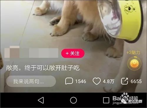 发视频怎么赚钱-看视频，发视频怎么挣钱？-优创圈