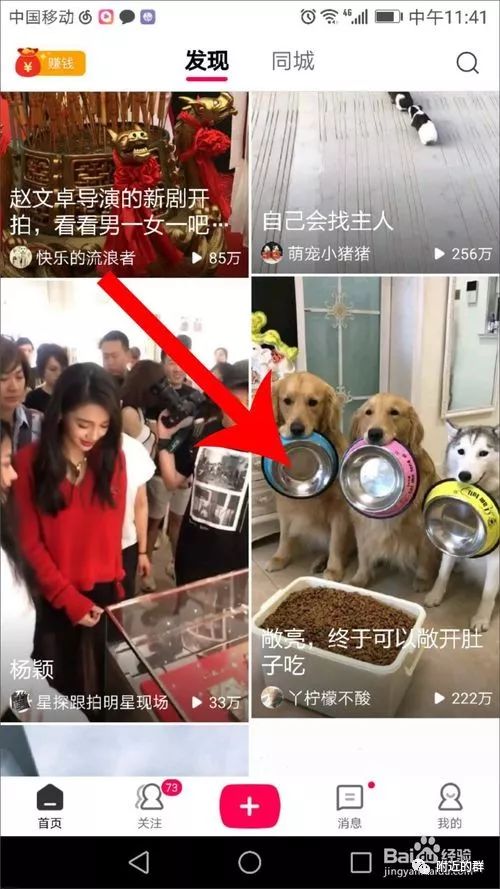 视频赚钱发哪个平台_发视频怎么赚钱_发视频赚收益平台