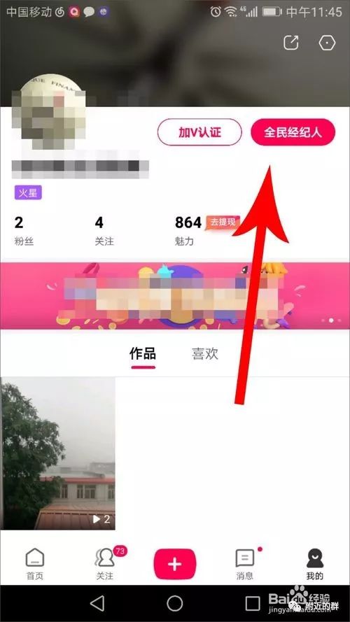 视频赚钱发哪个平台_发视频怎么赚钱_发视频赚收益平台