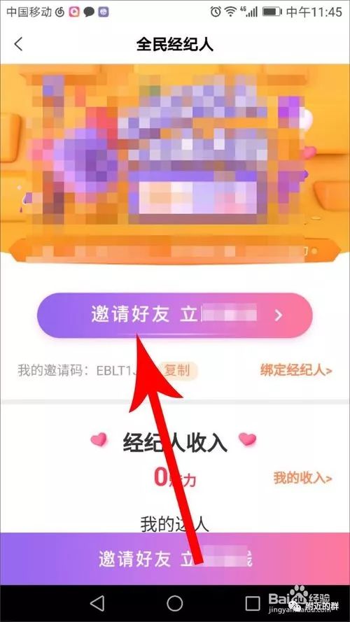 发视频赚收益平台_发视频怎么赚钱_视频赚钱发哪个平台