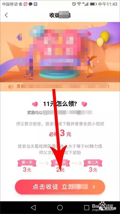 视频赚钱发哪个平台_发视频赚收益平台_发视频怎么赚钱
