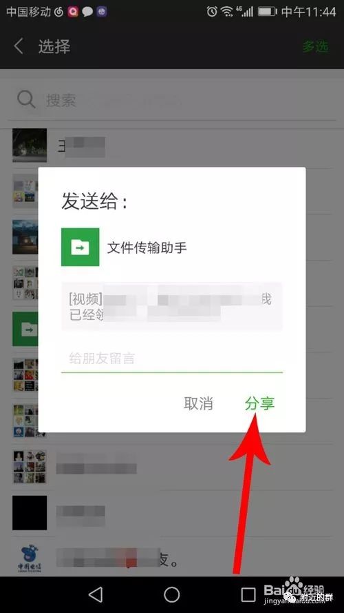 发视频怎么赚钱_视频赚钱发哪个平台_发视频赚收益平台