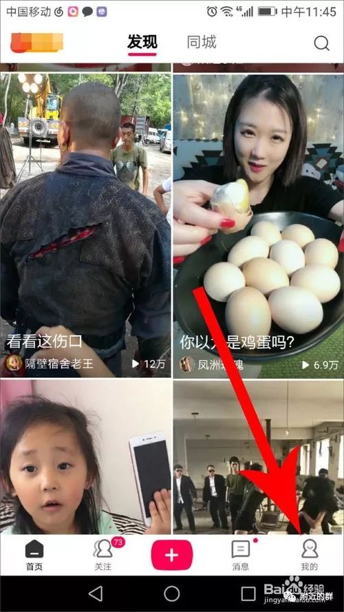 视频赚钱发哪个平台_发视频赚收益平台_发视频怎么赚钱