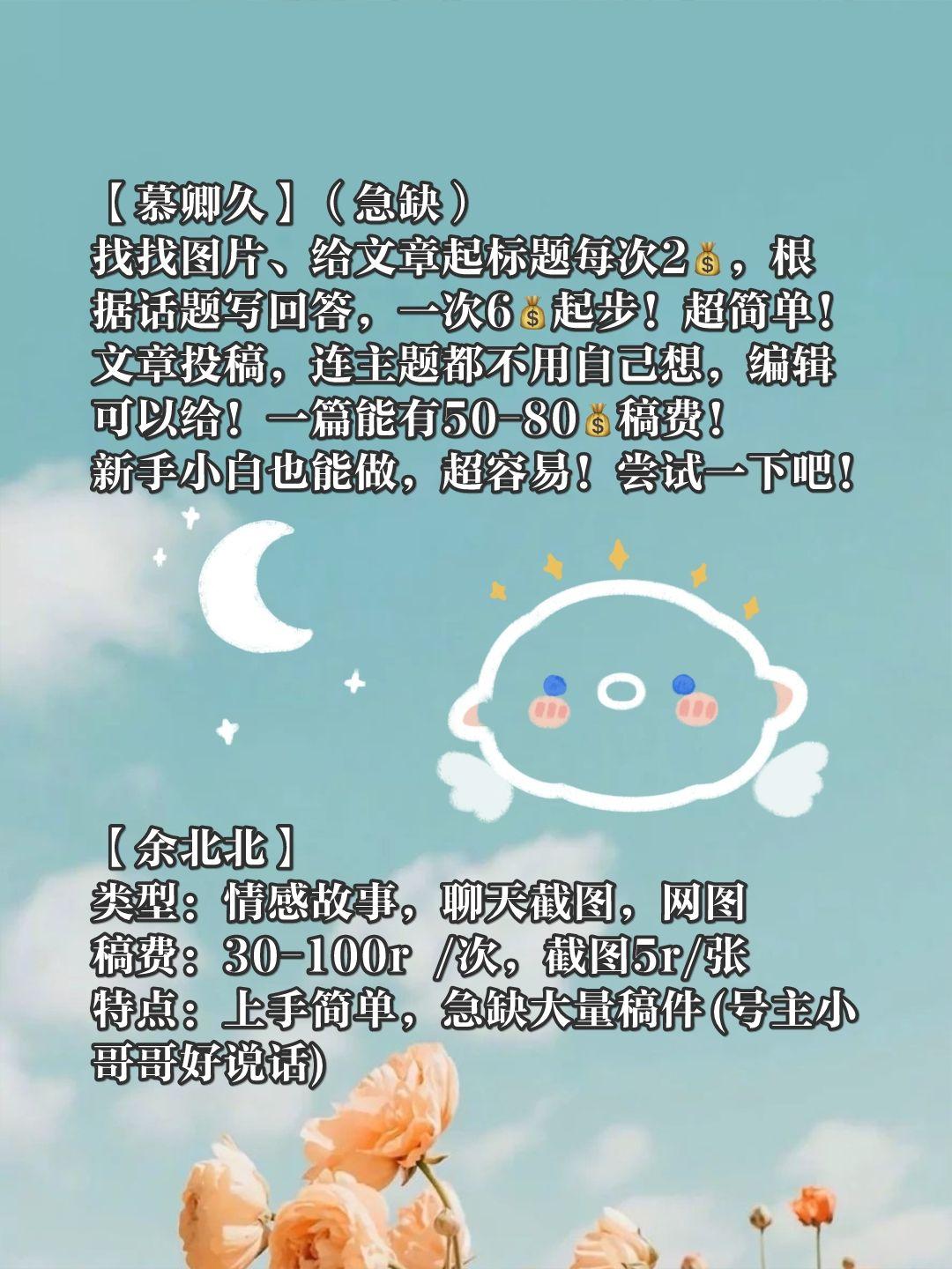 配音赚钱兼职平台_配音赚钱吗_配音怎么赚钱