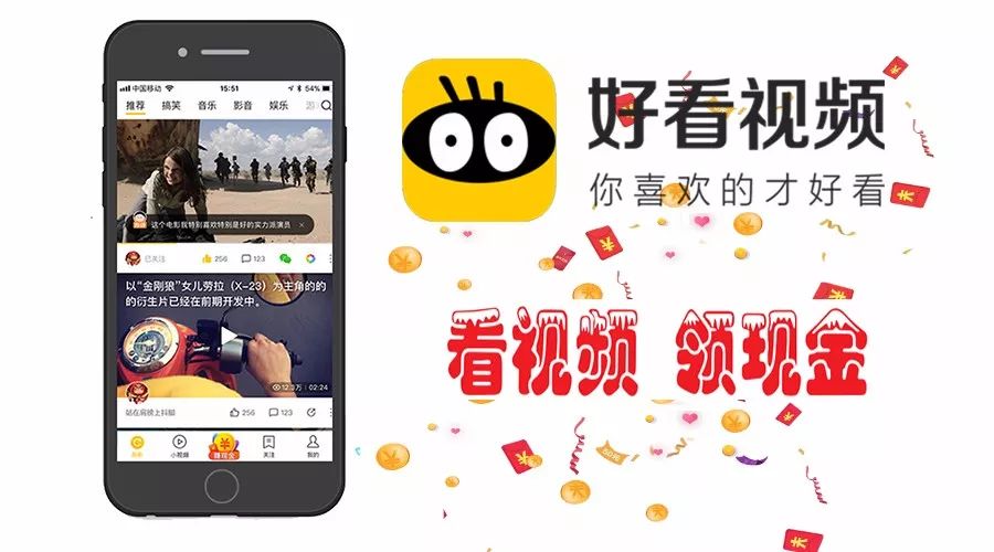视频怎么赚钱-看视频还能挣钱，月入上万不是梦！-优创圈