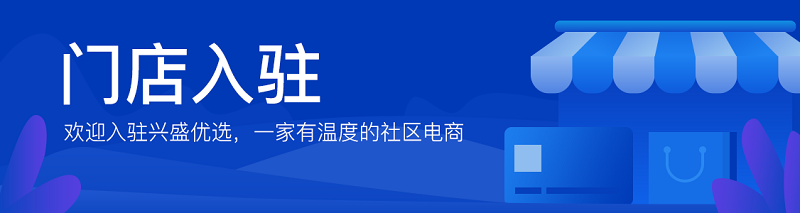 加盟怎么赚钱_加盟赚钱吗_加盟赚钱无忧