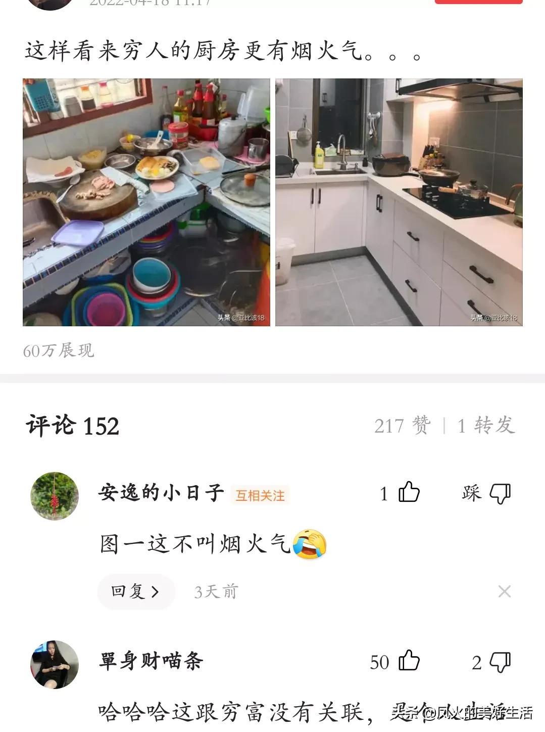 赚钱怎么写-这样写微头条太赚钱了-优创圈
