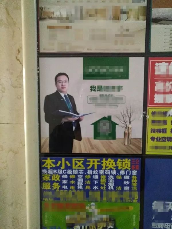 中介怎么赚钱-忽然发现，燕郊房产中介挣钱多，真的不是偶然-优创圈