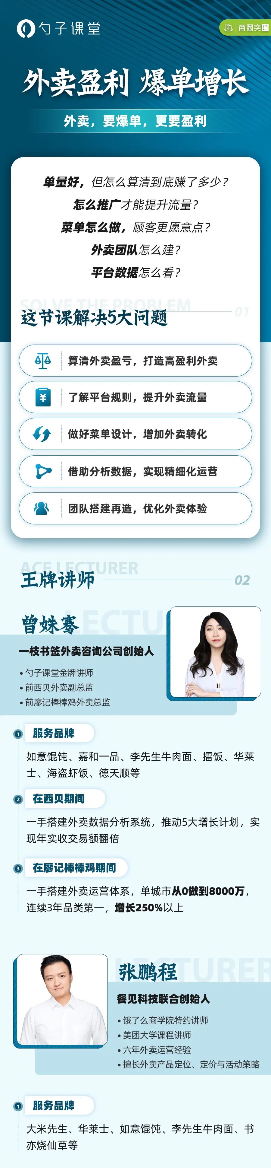 外卖怎么赚钱_外卖赚钱不_跑腿赚钱还是送外卖赚钱