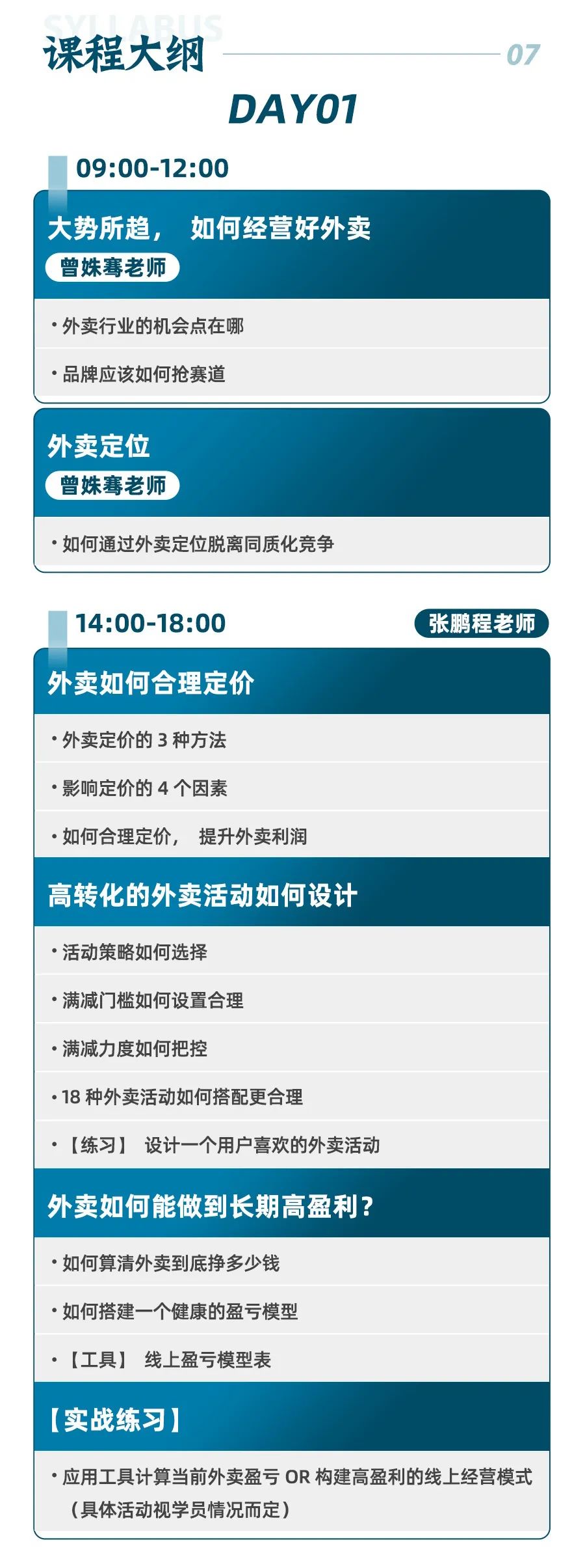 外卖怎么赚钱_跑腿赚钱还是送外卖赚钱_外卖赚钱不