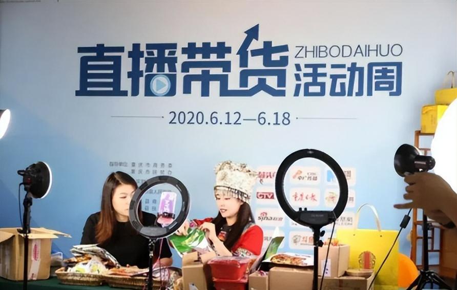 怎么做直播赚钱_做直播挣钱_直播赚什么