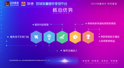 怎么做直播赚钱_做直播挣钱_直播赚什么