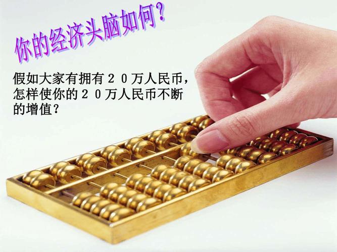赚赚钱小游戏大全_赚钱怎么赚_赚赚钱的软件