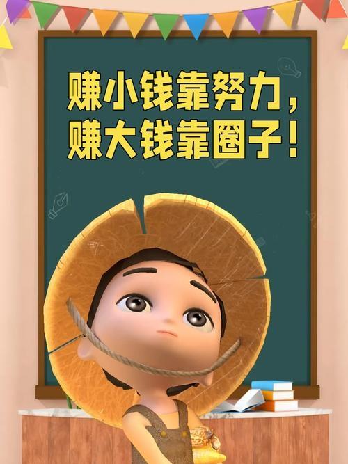 赚赚钱的软件_赚赚钱小游戏大全_赚钱怎么赚