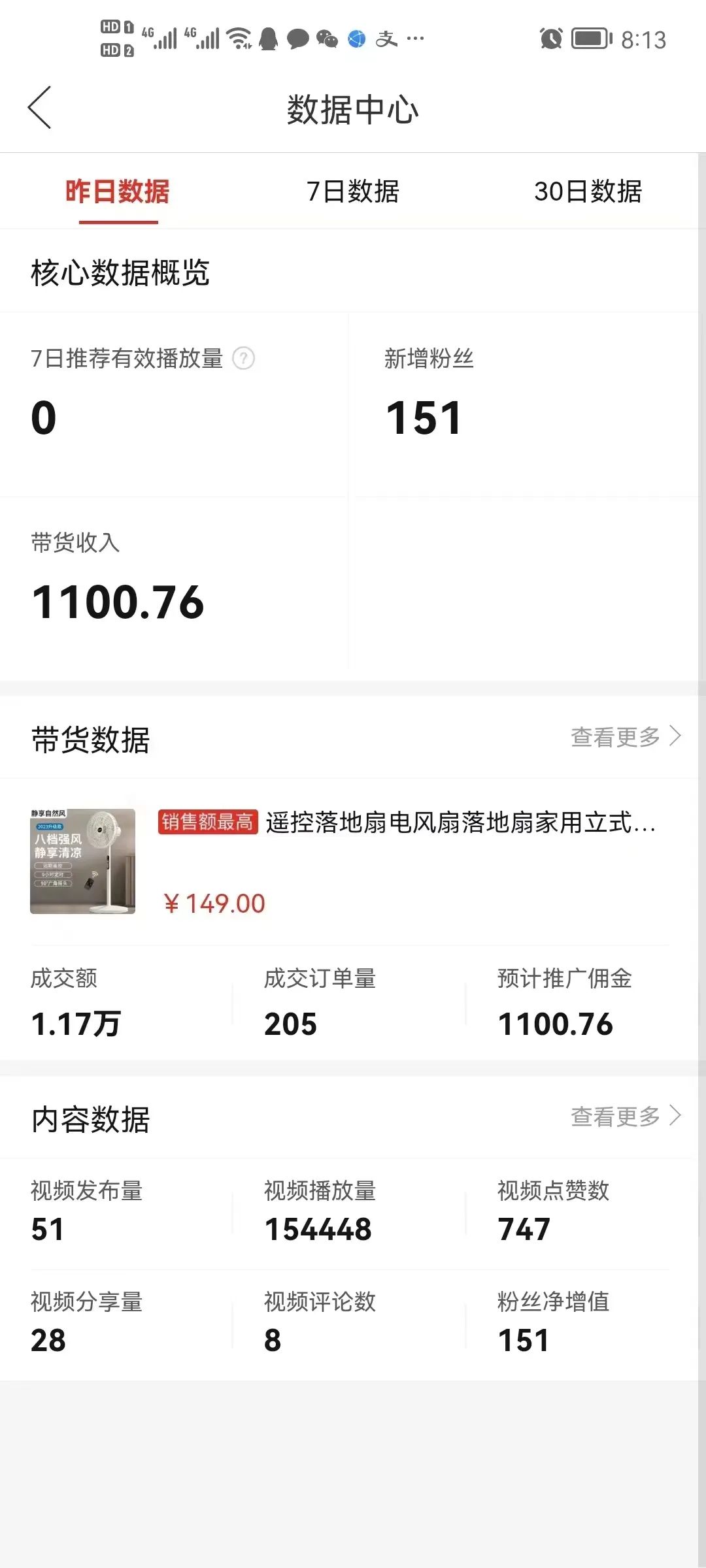 怎么做视频赚钱_视频赚钱项目_做视频赚钱