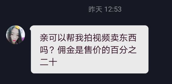 做抖音怎么赚钱_抖音赚钱做任务脚本_抖音赚钱做什么好