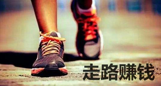 赚钱手机赚钱_手机上怎么赚钱_赚钱手机上怎么赚钱