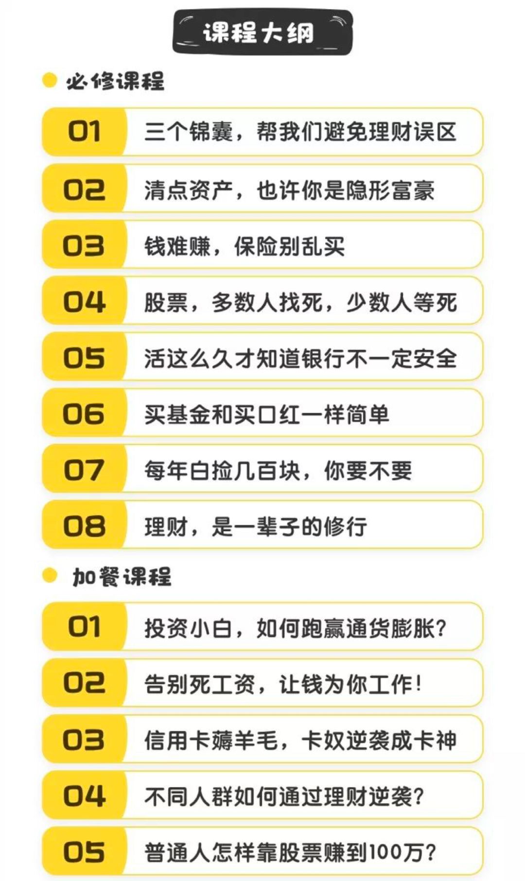 赚钱投资彩票_赚钱投资项目_投资怎么赚钱