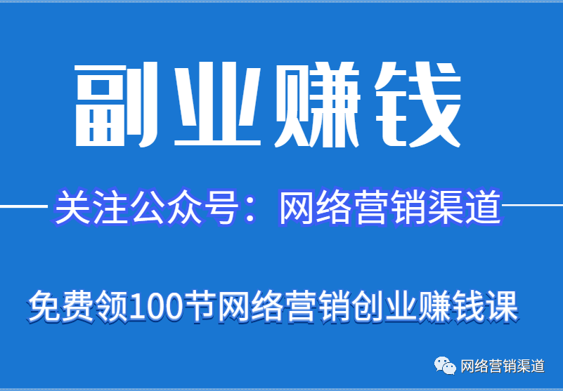电脑怎么赚钱-用电脑能做什么兼职赚钱？分享用电脑一天挣几十零花钱的方法-优创圈