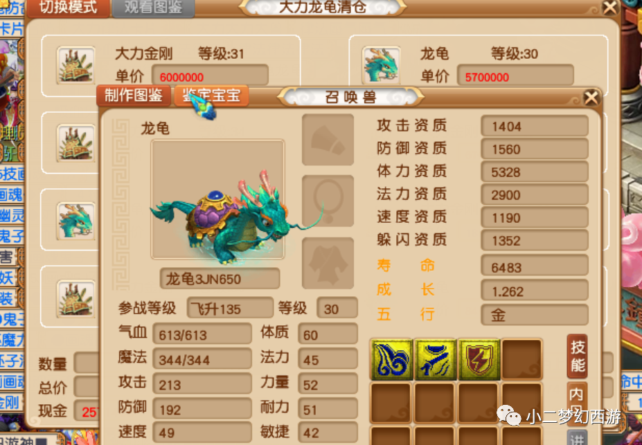 梦幻怎么赚钱_梦幻赚钱攻略2023_梦幻赚钱梦幻花
