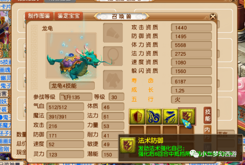梦幻怎么赚钱_梦幻赚钱攻略2023_梦幻赚钱梦幻花