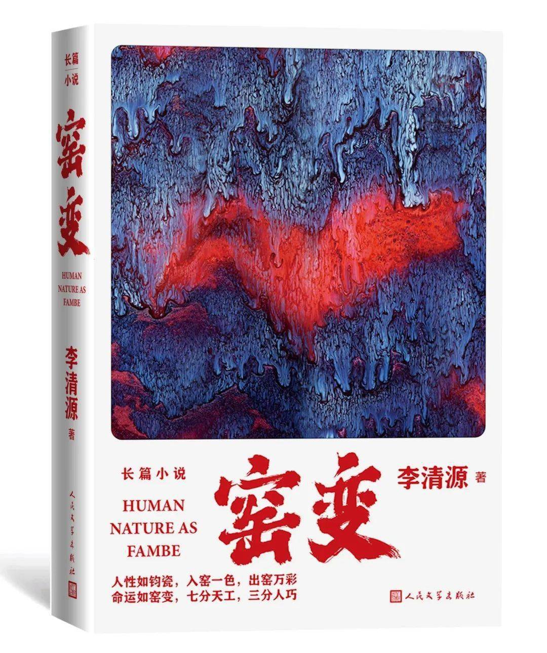 写小说怎么赚钱_小说赚钱真的好难哦_赚钱小说是真的吗