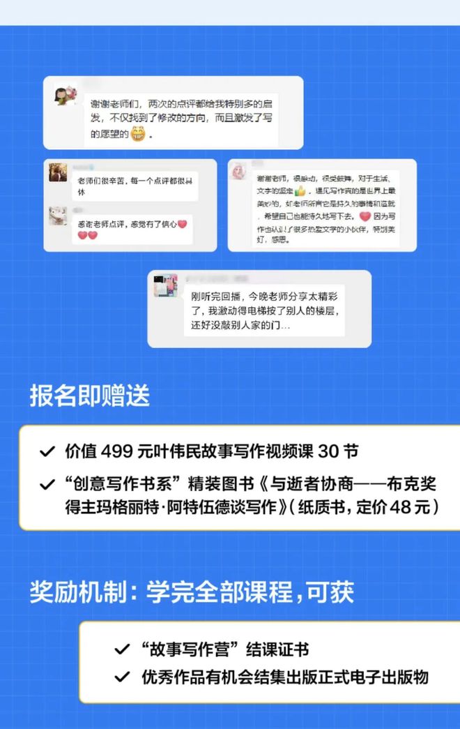 写小说怎么赚钱_赚钱小说是真的吗_小说赚钱真的好难哦
