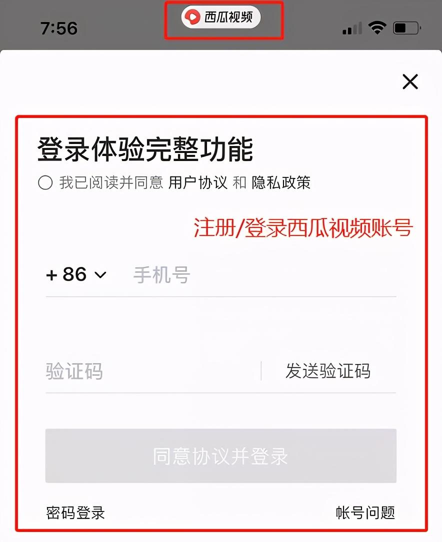 小视频怎么赚钱-2分钟教你在今日头条发视频赚钱，不用露脸，一部手机就能做-优创圈