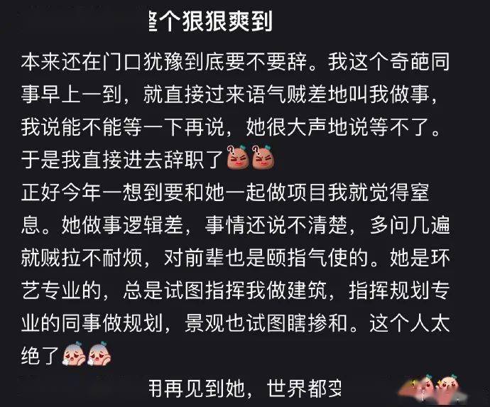 图片[2]-女人怎么赚钱-一个辞了职的中年女人该怎么挣钱？-优创圈