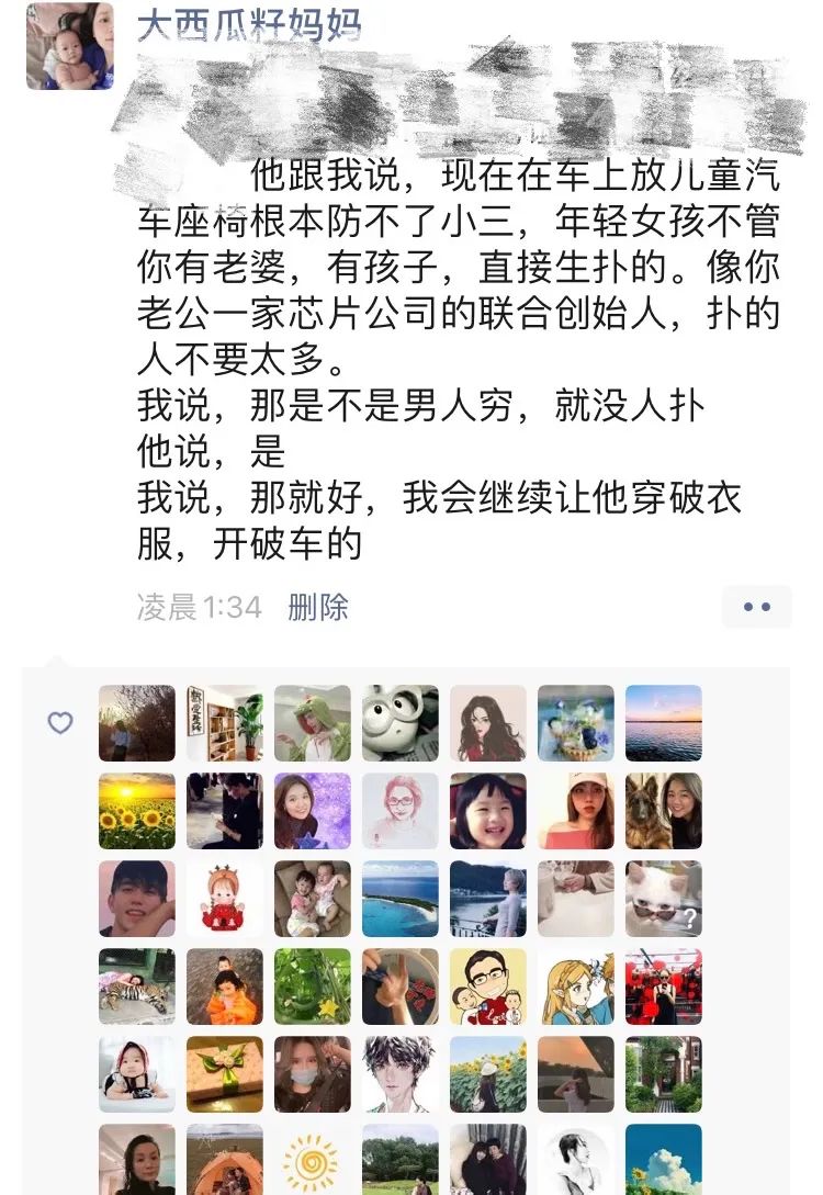 男人怎么赚钱-靠男人挣钱的年轻女孩真的能实现阶级逆袭么？-优创圈