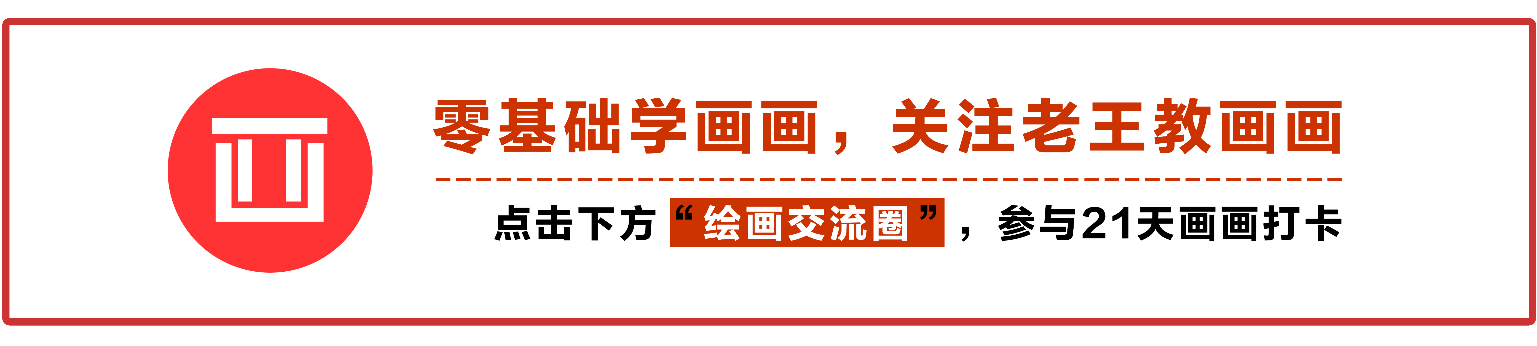 插画怎么赚钱-学美术能干啥？揭秘只有美术生能驾驭的十大高薪行业-优创圈
