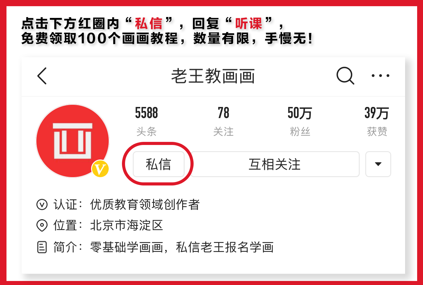 赚钱绘画软件叫什么_赚钱的图画_插画怎么赚钱
