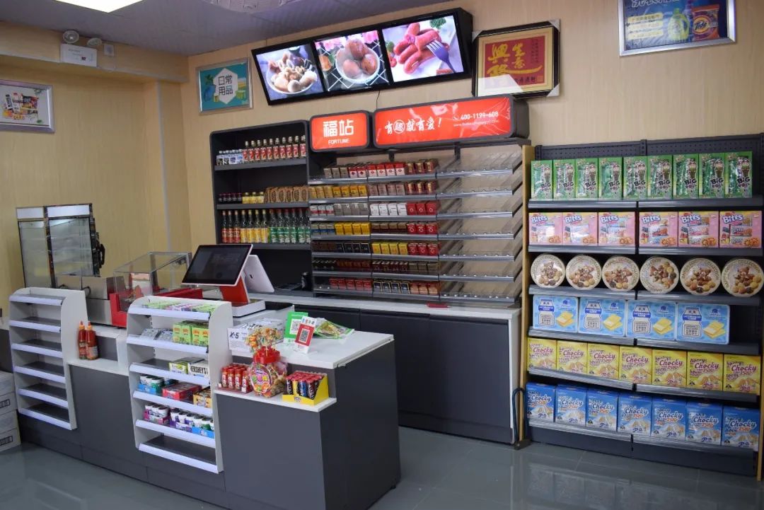 搞便利店赚钱的几率有多大_便利店赚钱_便利店怎么赚钱