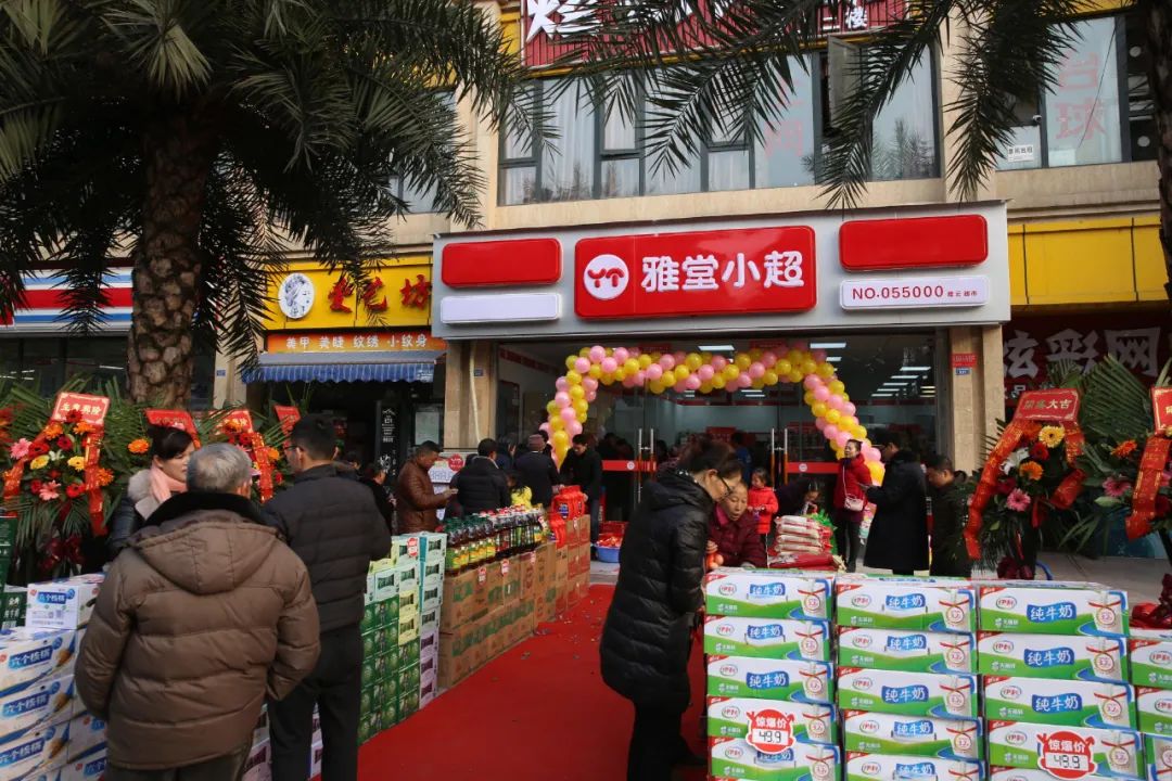 便利店怎么赚钱_便利店赚钱_搞便利店赚钱的几率有多大