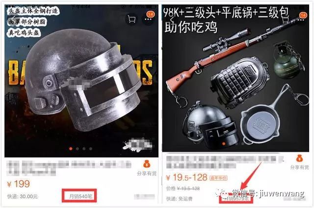 吃鸡怎么赚钱_喂小鸡赚钱_鸡能赚多少钱