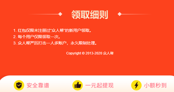 2020手机赚钱方法_怎么样手机赚钱_手机赚钱教程