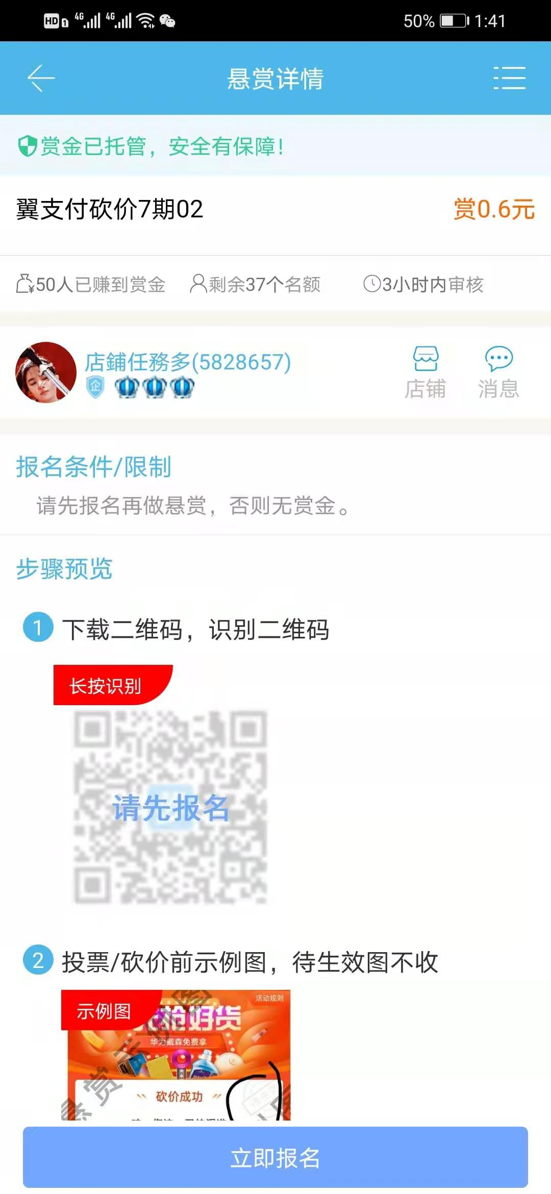 2020手机赚钱方法_手机赚钱教程_怎么样手机赚钱