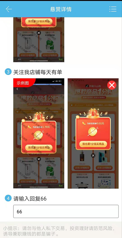 怎么样手机赚钱_2020手机赚钱方法_手机赚钱教程