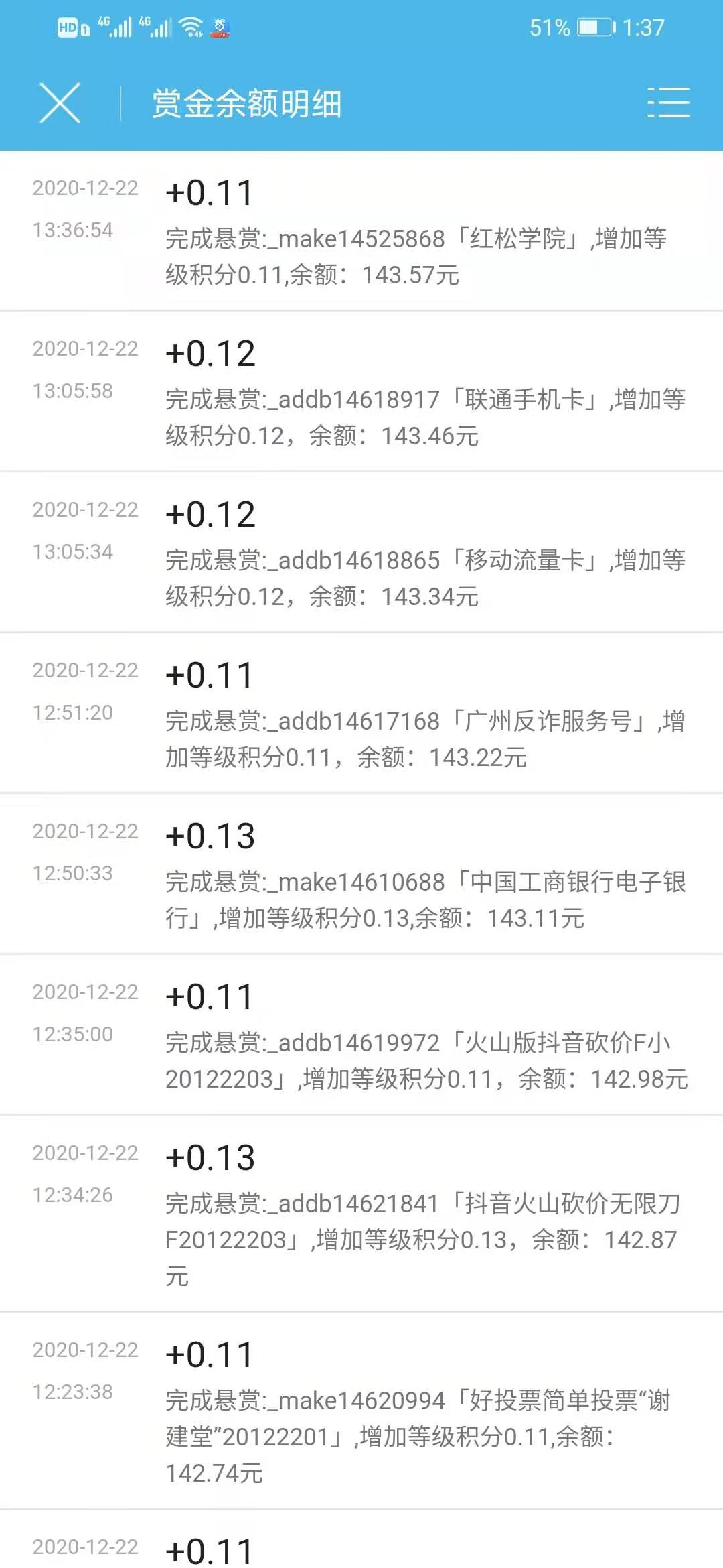 怎么样手机赚钱_2020手机赚钱方法_手机赚钱教程