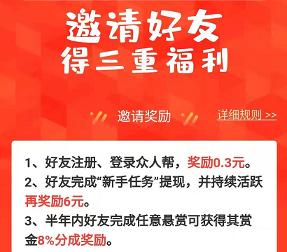 怎么样手机赚钱_手机赚钱教程_2020手机赚钱方法
