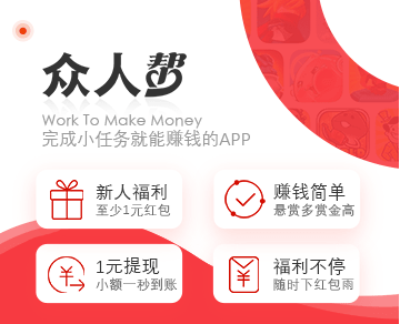 怎么样手机赚钱_手机赚钱教程_2020手机赚钱方法