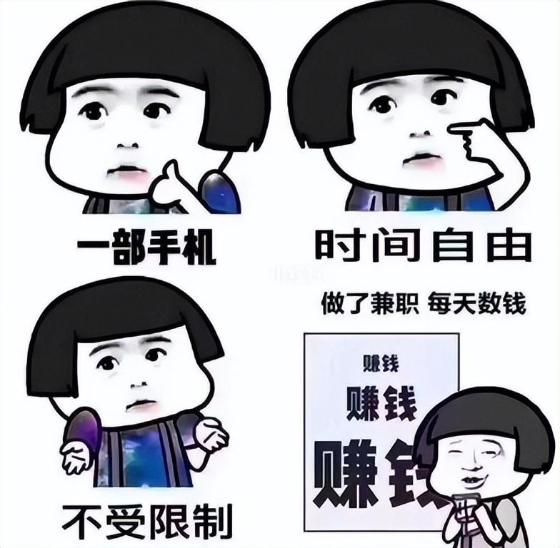 赚钱手机赚钱_手机怎么样赚钱_手机赚钱法子