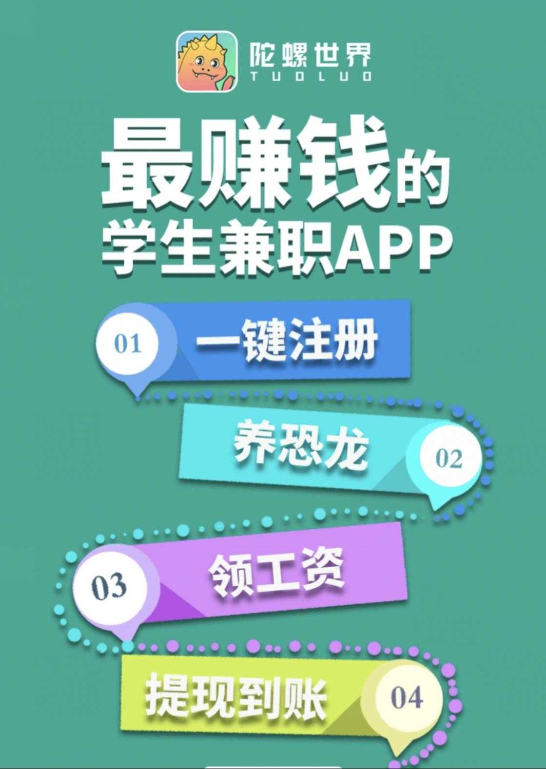 在手机怎么赚钱-手机赚钱常用的六种方法-优创圈