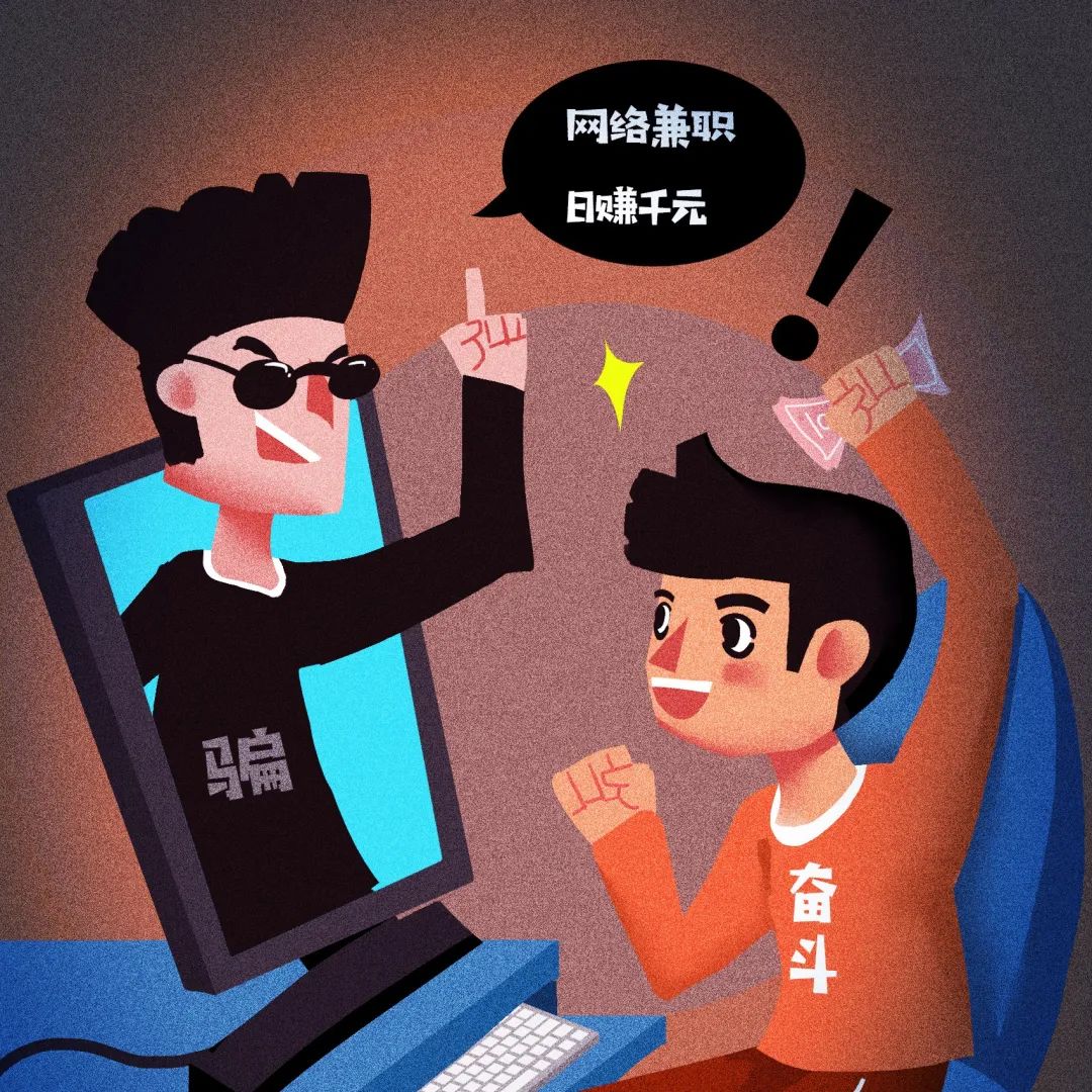 在手机上怎么赚钱-涨知识｜用手机就能赚钱？我说No！-优创圈