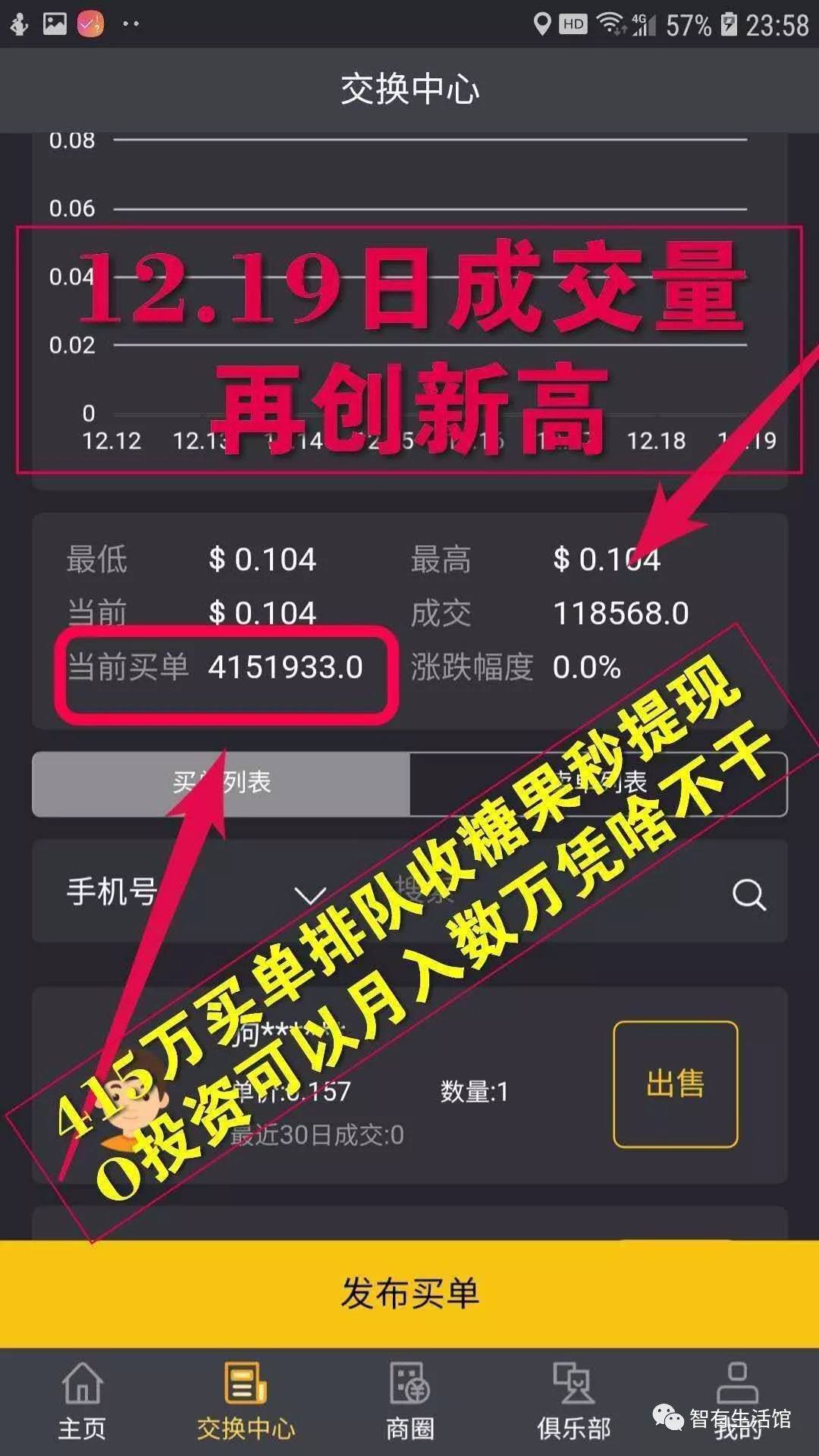 走路怎么赚钱_走路怎么赚钱_走路怎么赚钱