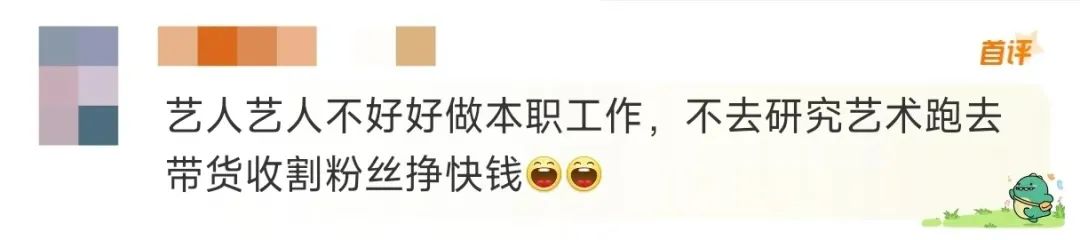 赚钱的明星_赚钱明星倒贴小说_明星怎么赚钱