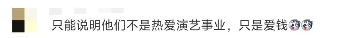 明星怎么赚钱_赚钱的明星_赚钱明星倒贴小说