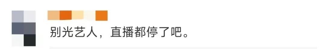 明星怎么赚钱_赚钱的明星_赚钱明星倒贴小说